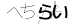 CAPTCHA